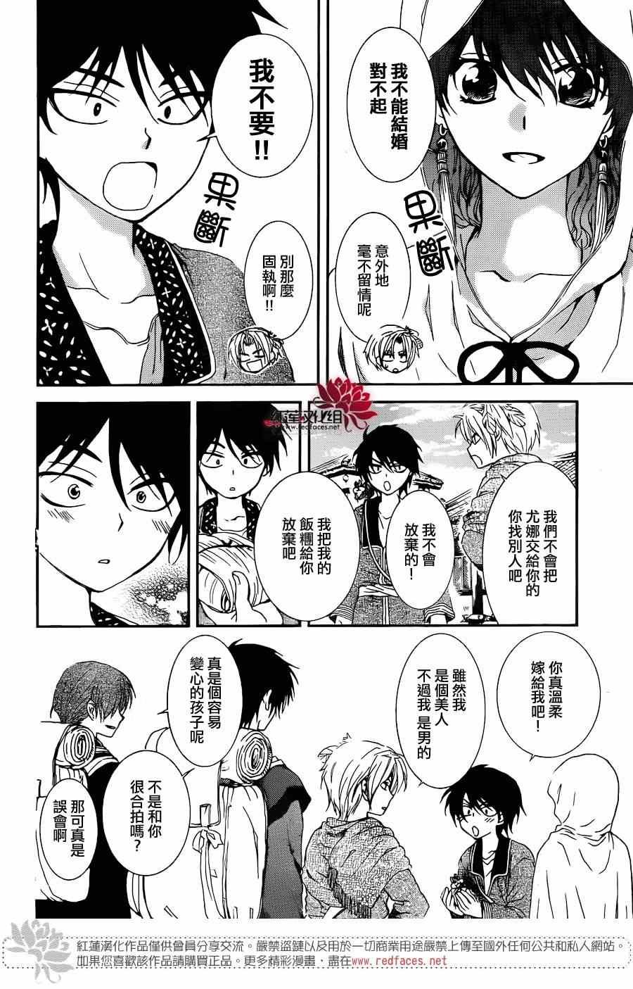 第96话