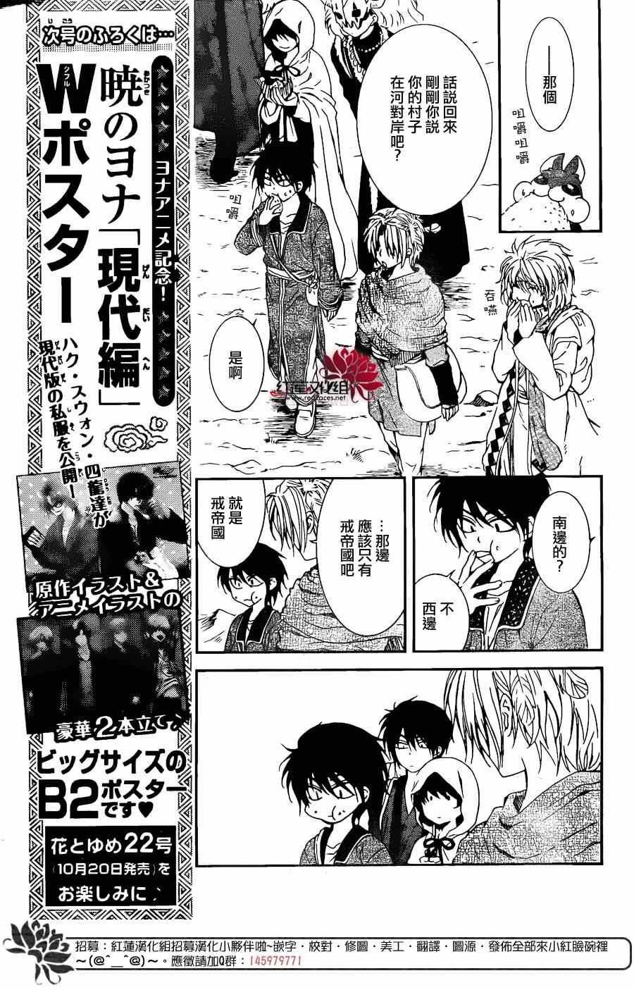 第96话
