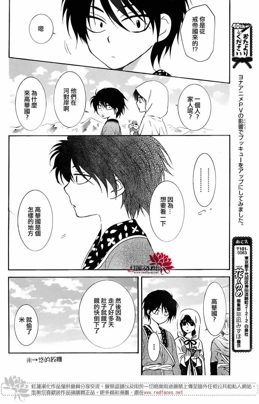 第96话