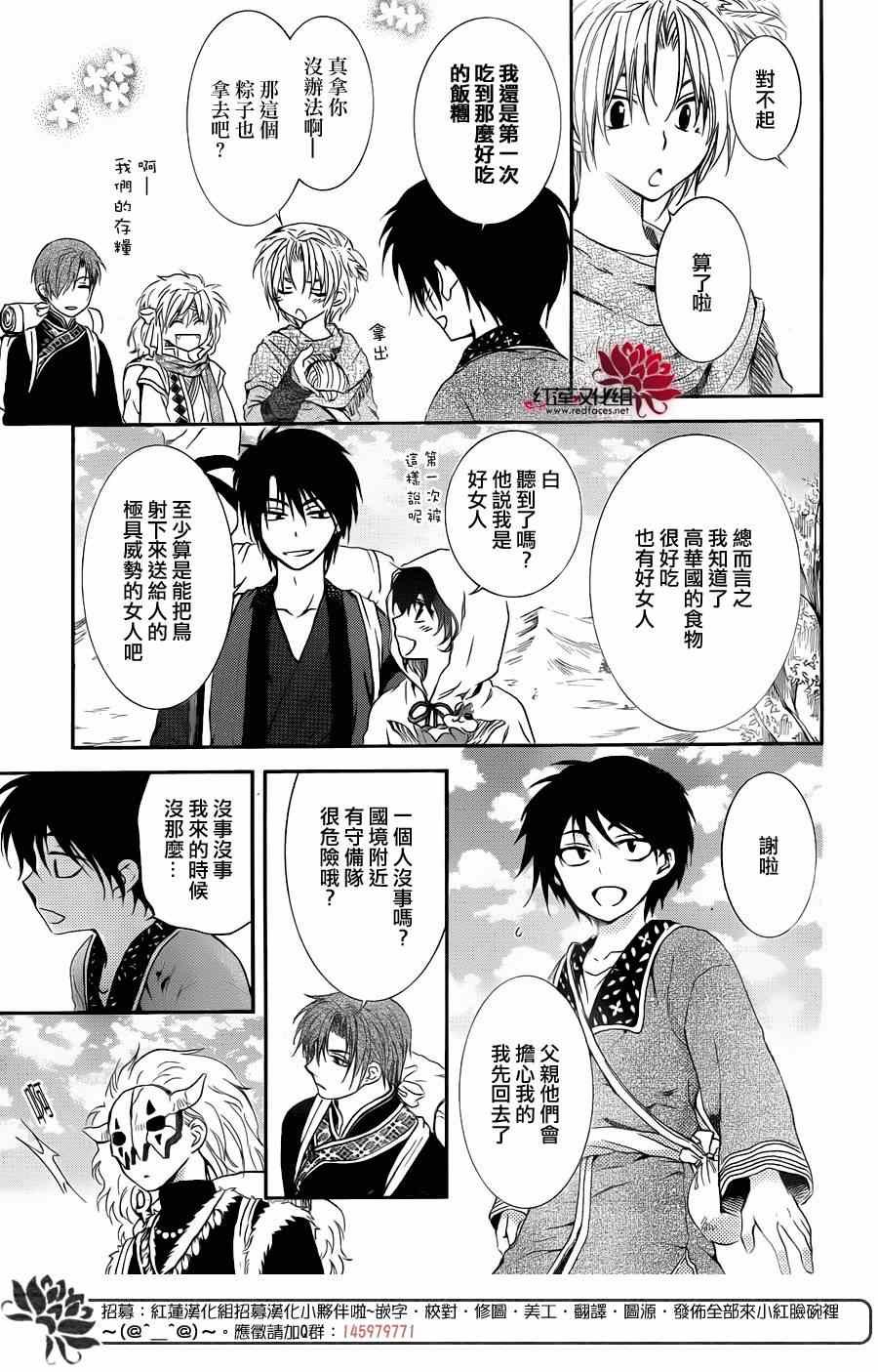 第96话