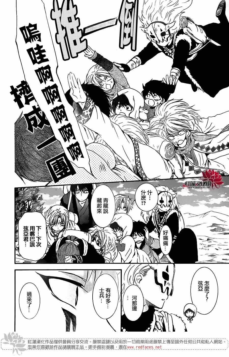 第96话