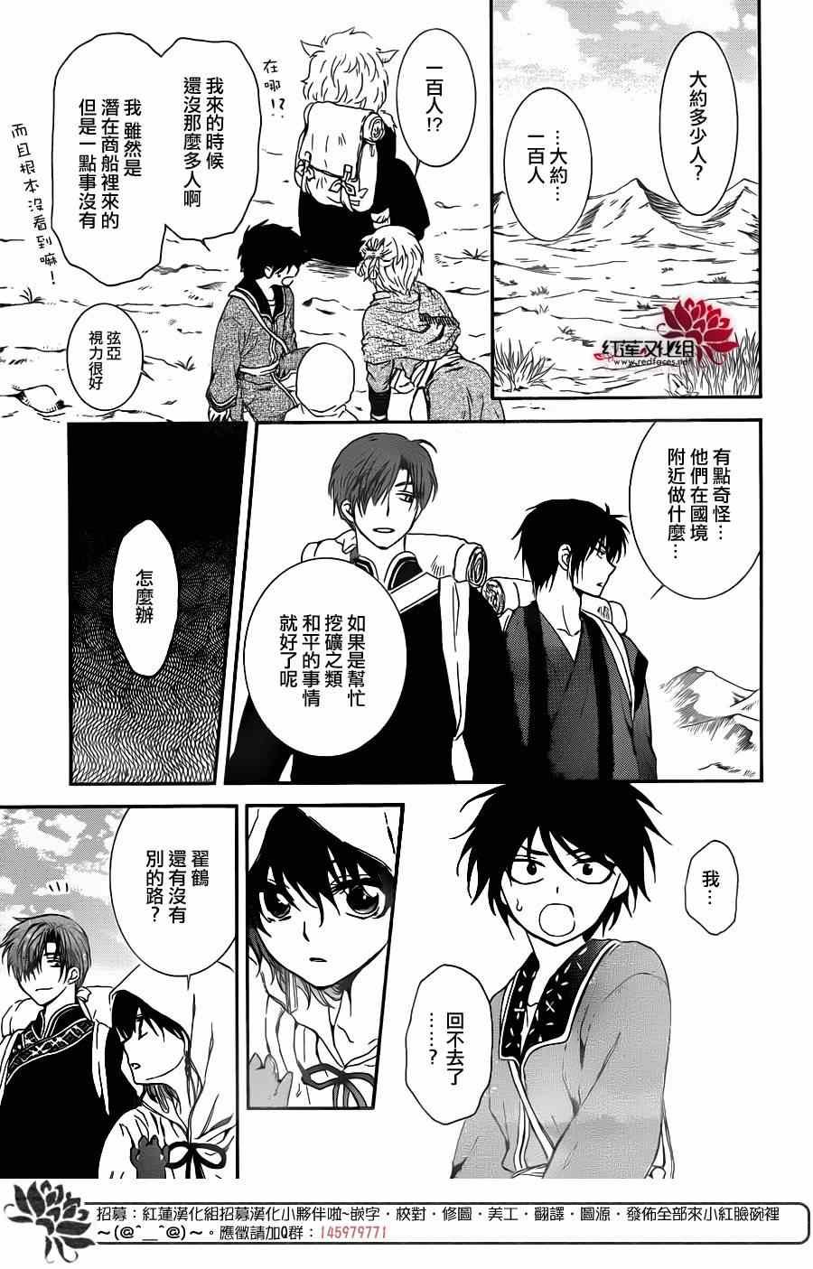 第96话