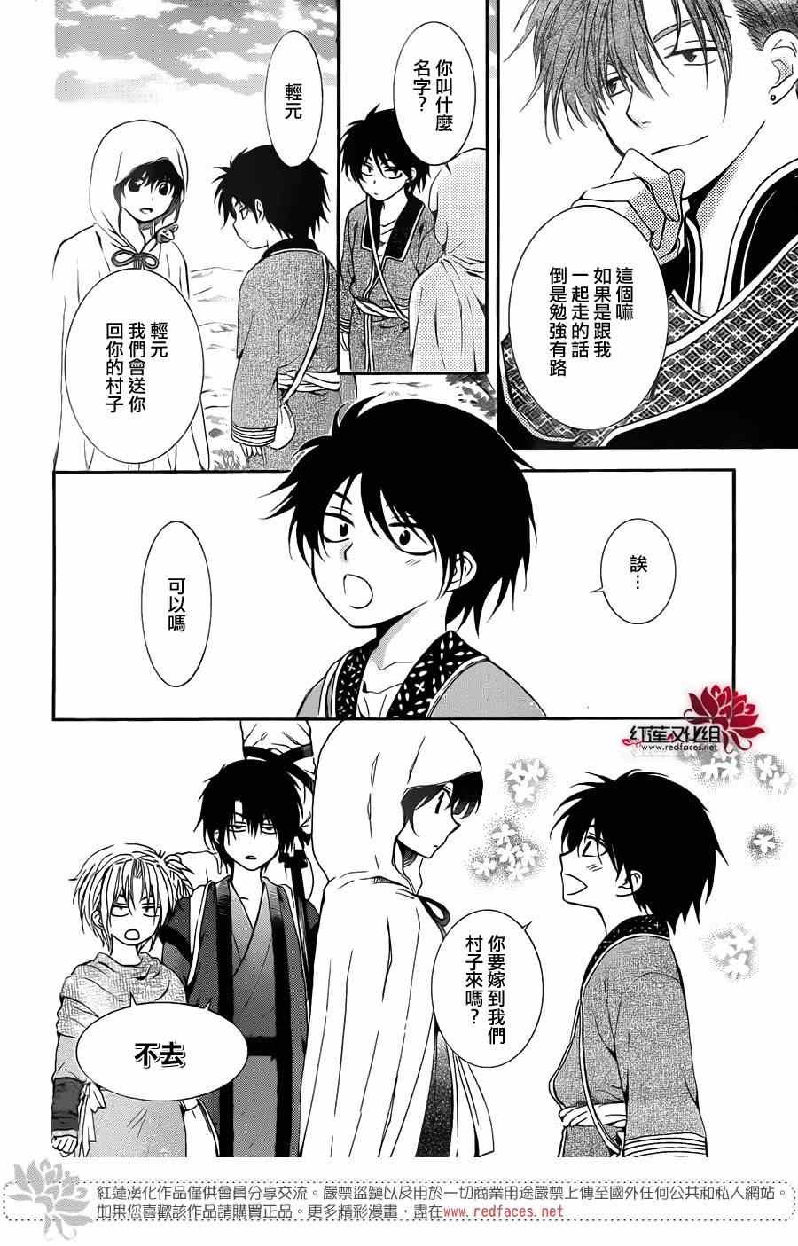 第96话