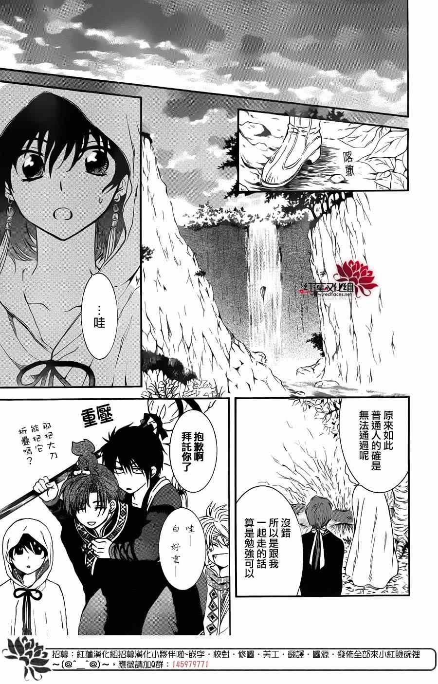 第96话