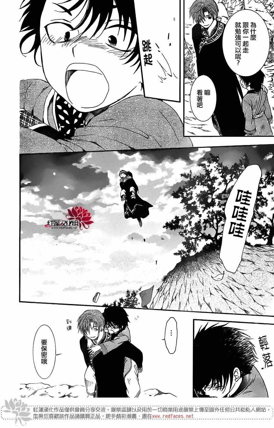 第96话