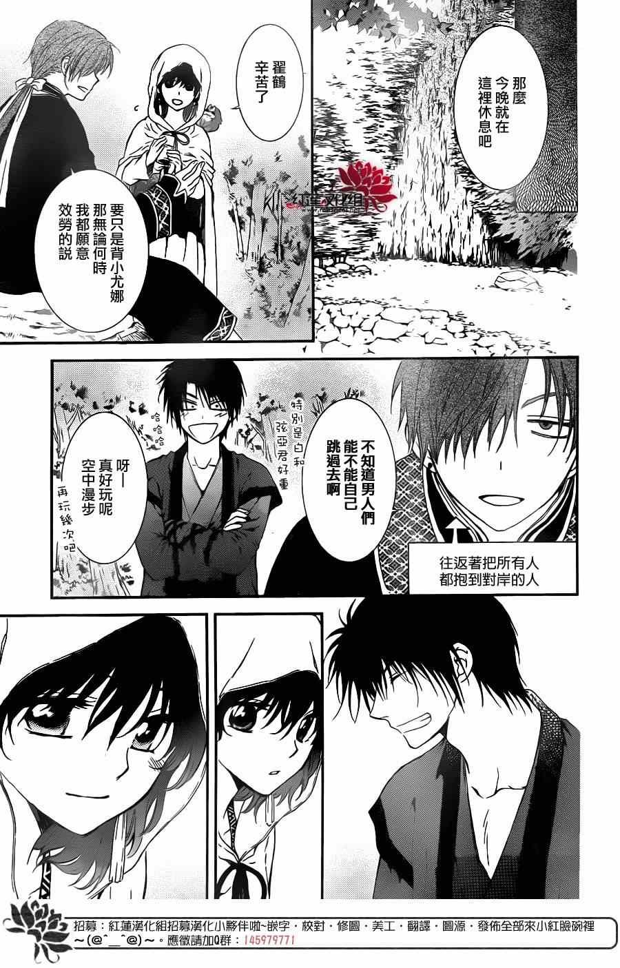 第96话