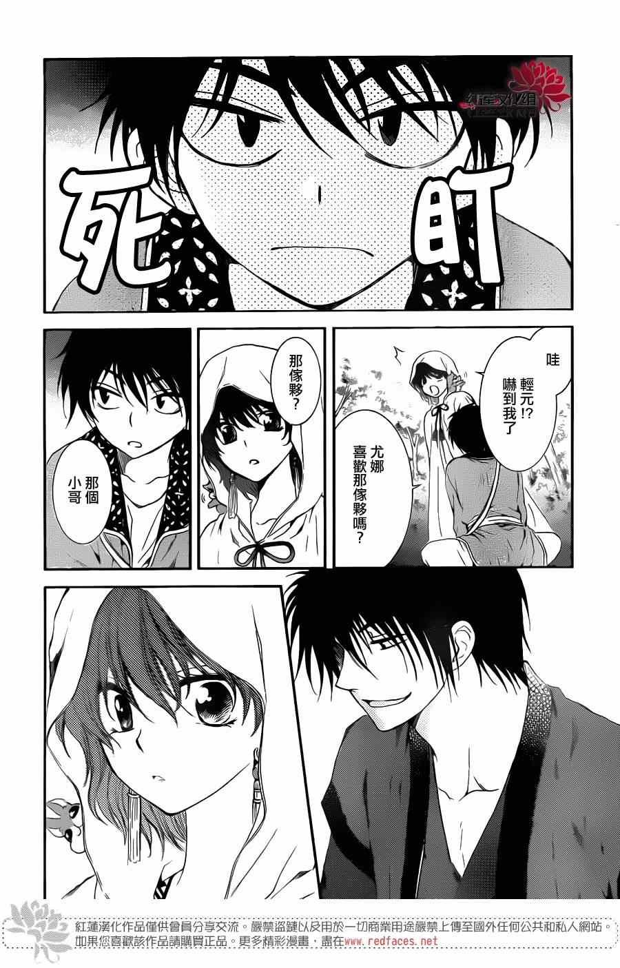 第96话