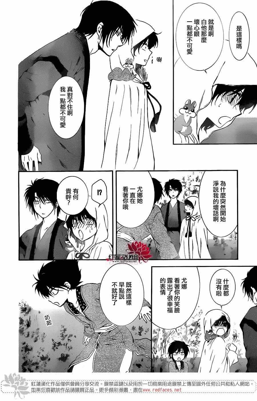 第96话