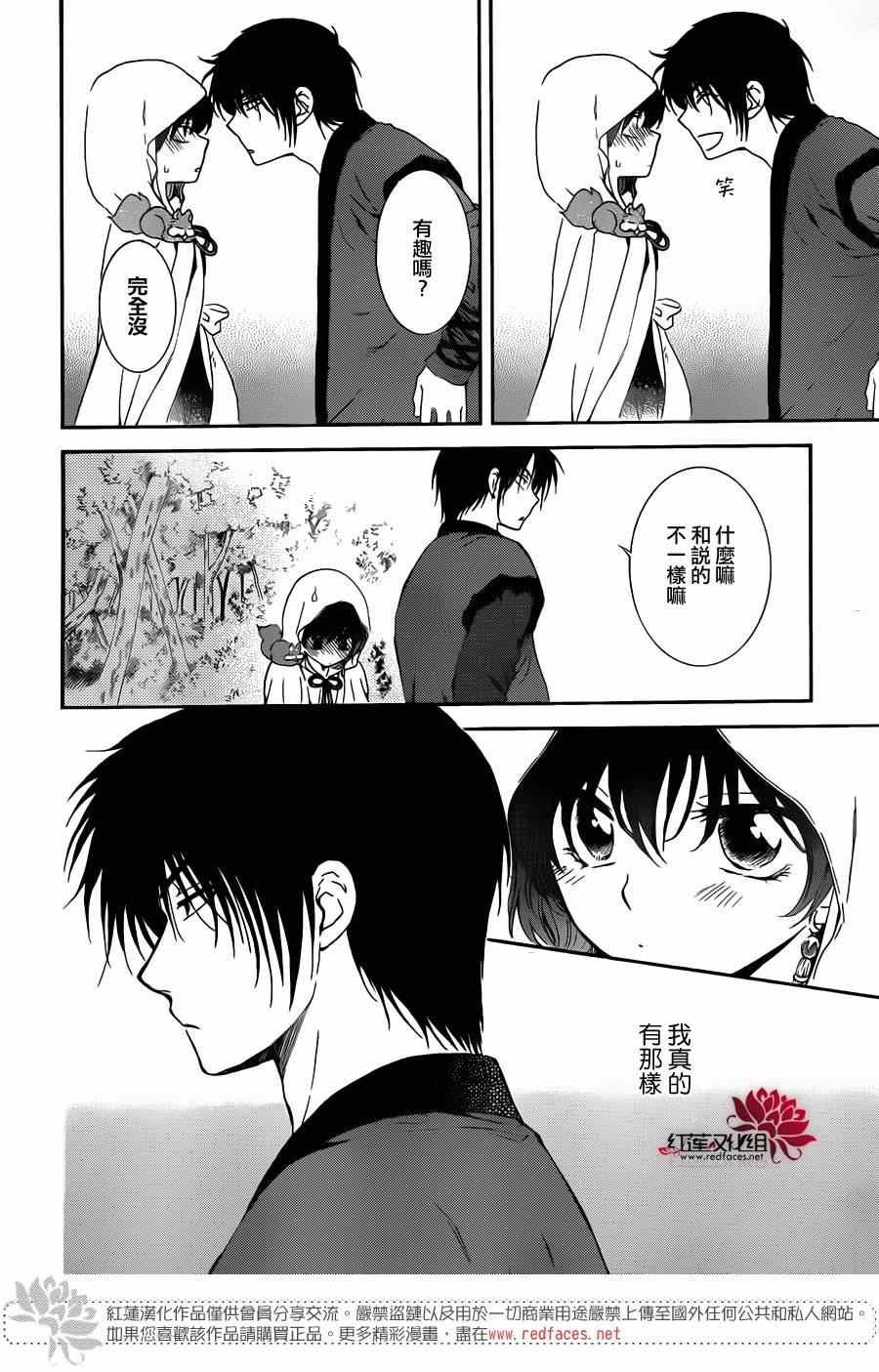 第96话