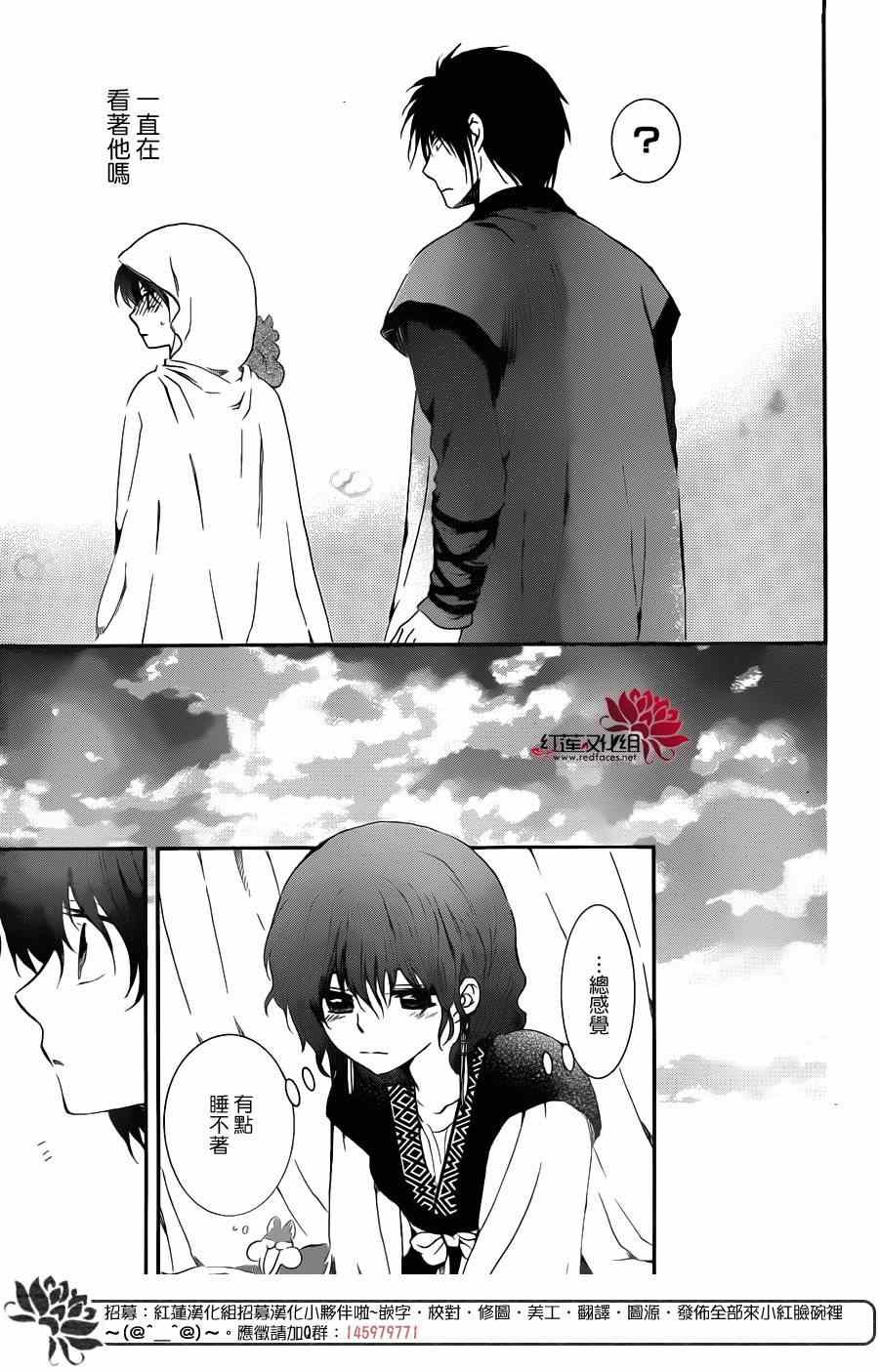 第96话