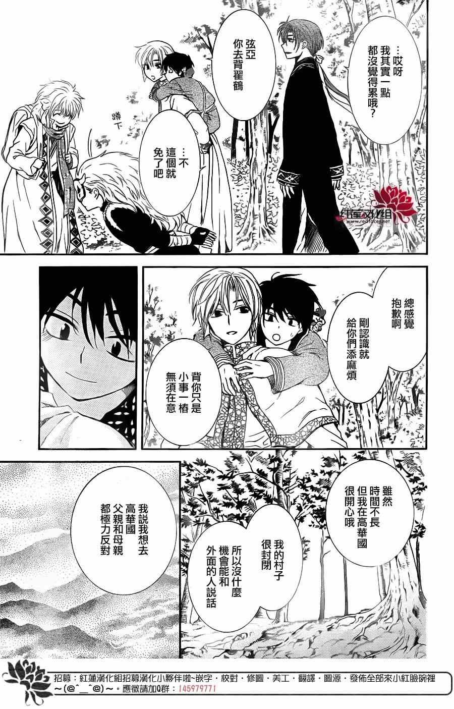 第96话