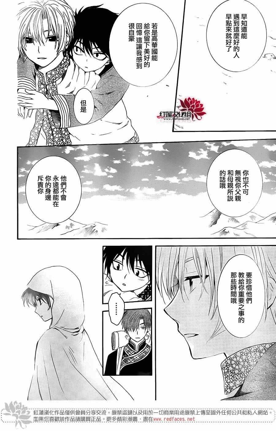 第96话