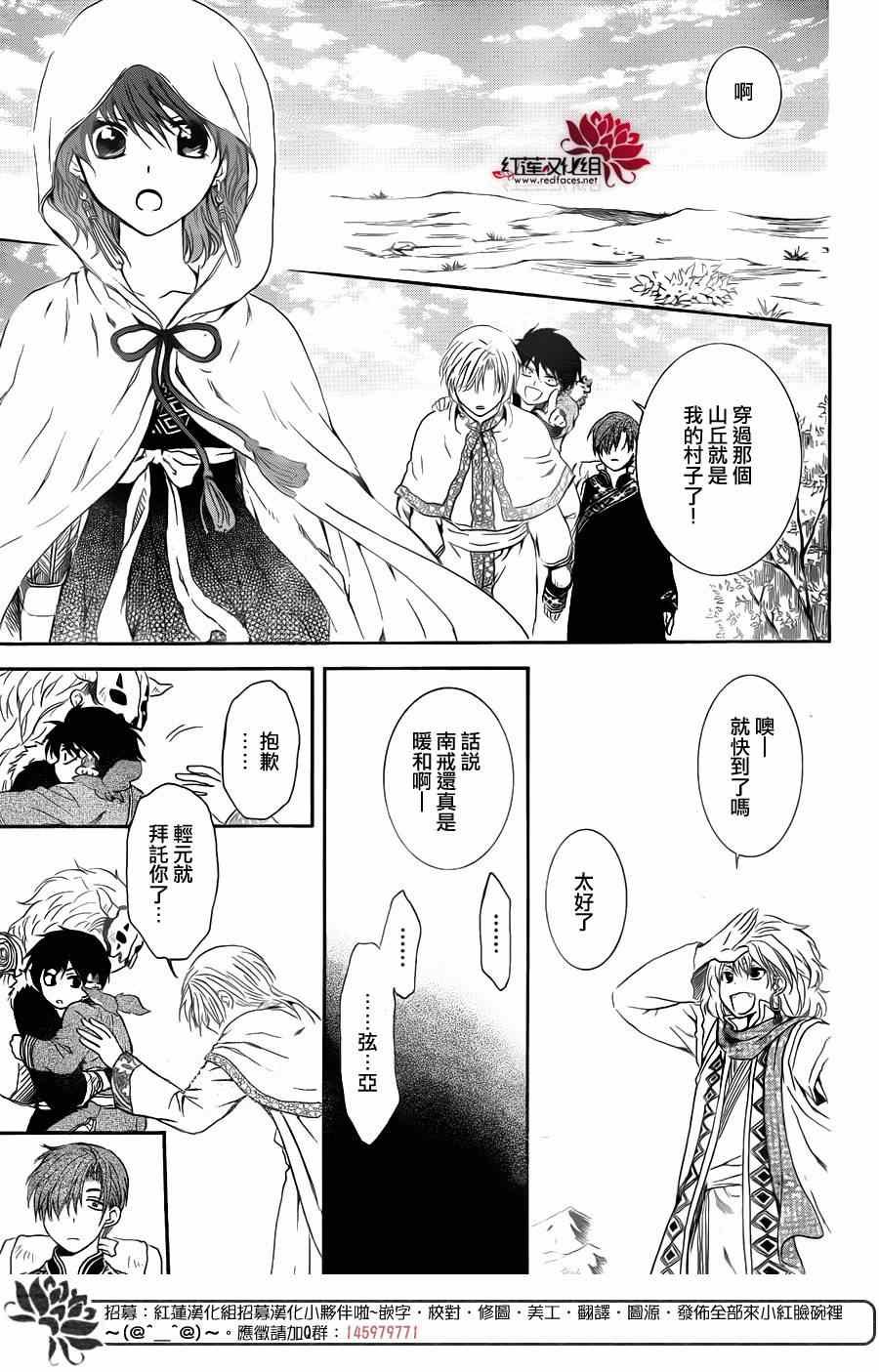 第96话