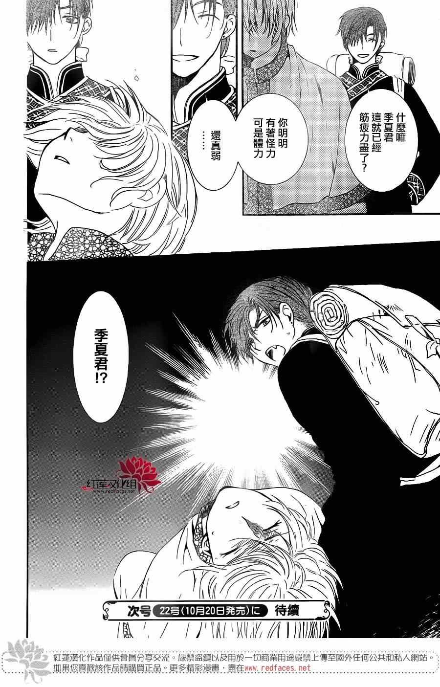 第96话