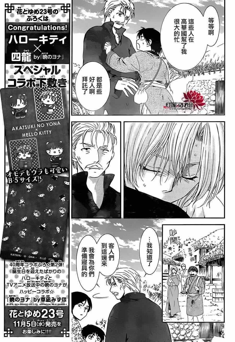 第97话
