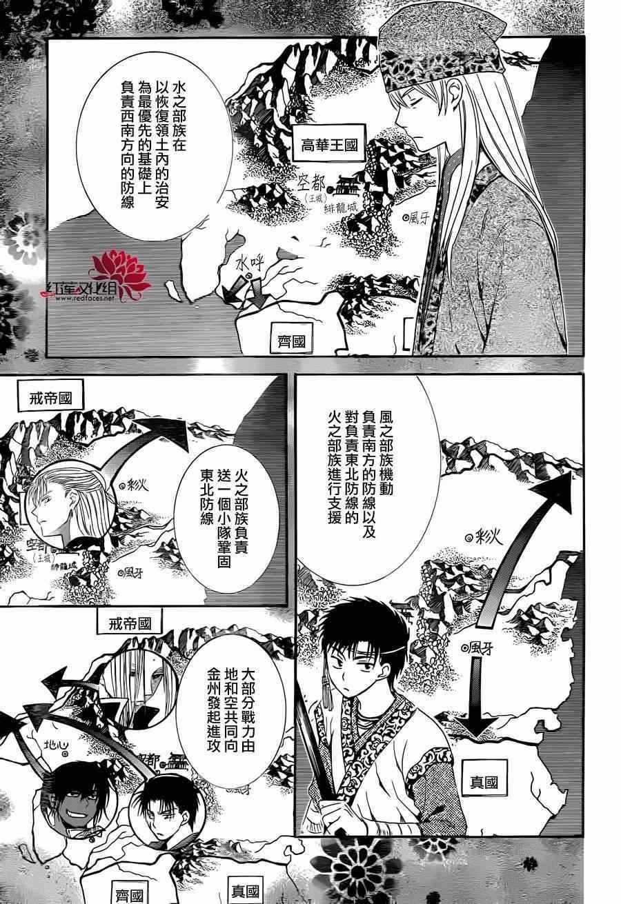 第97话