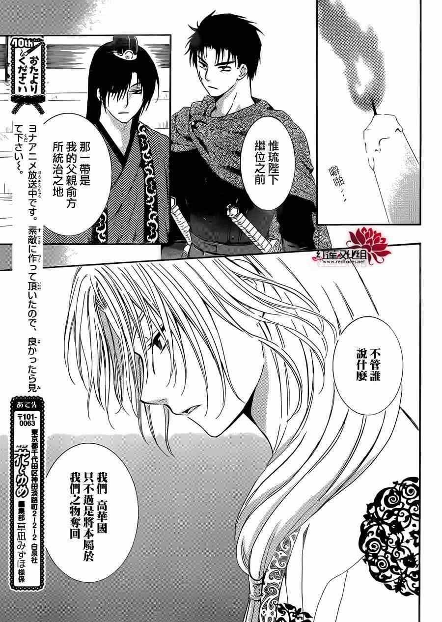 第97话