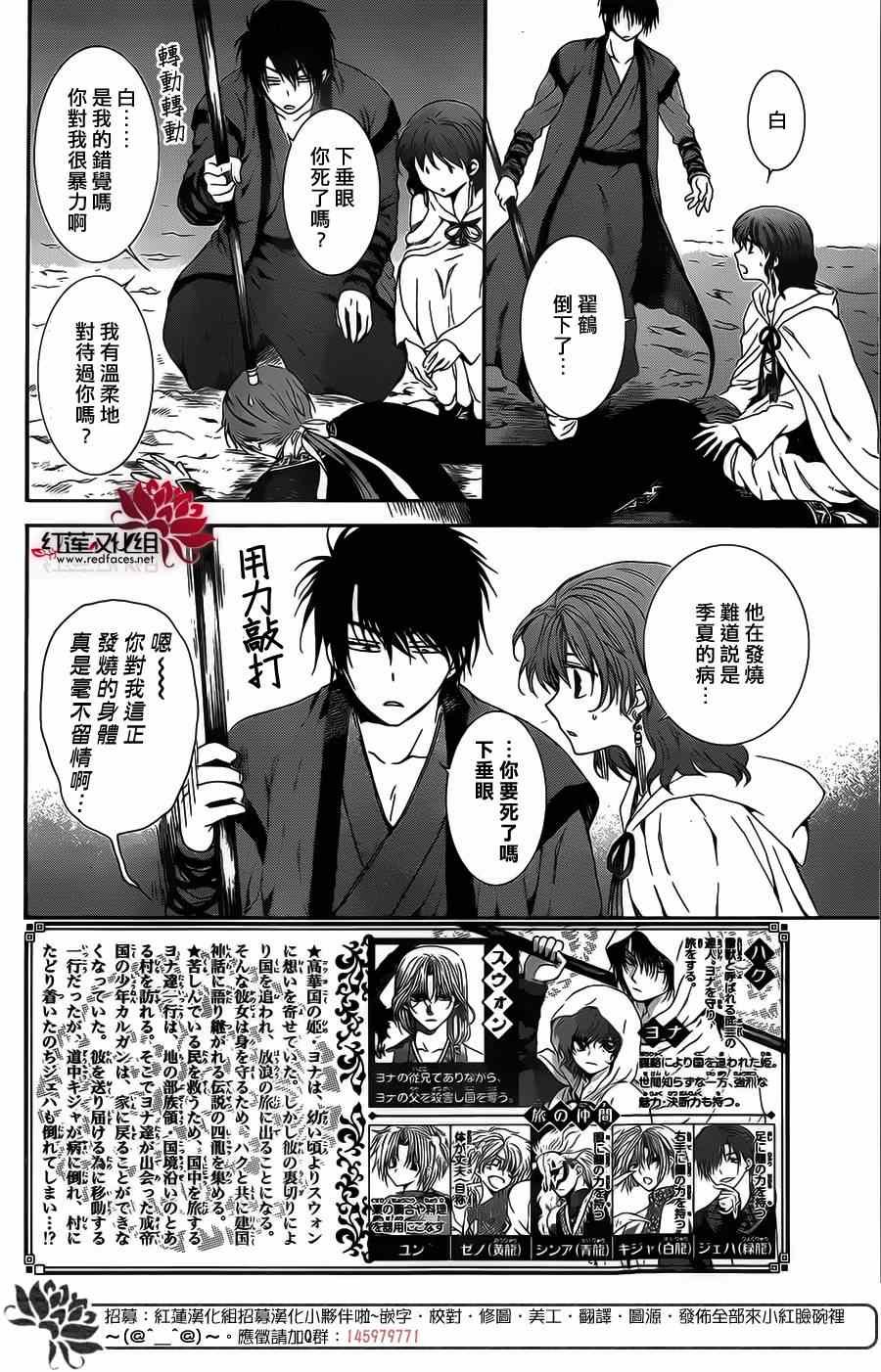 第98话