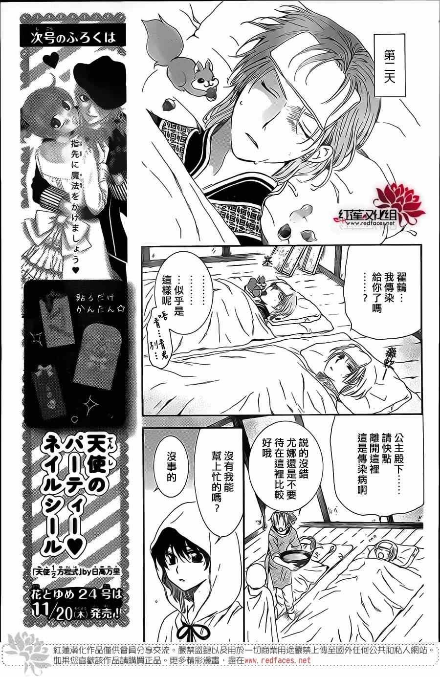 第98话