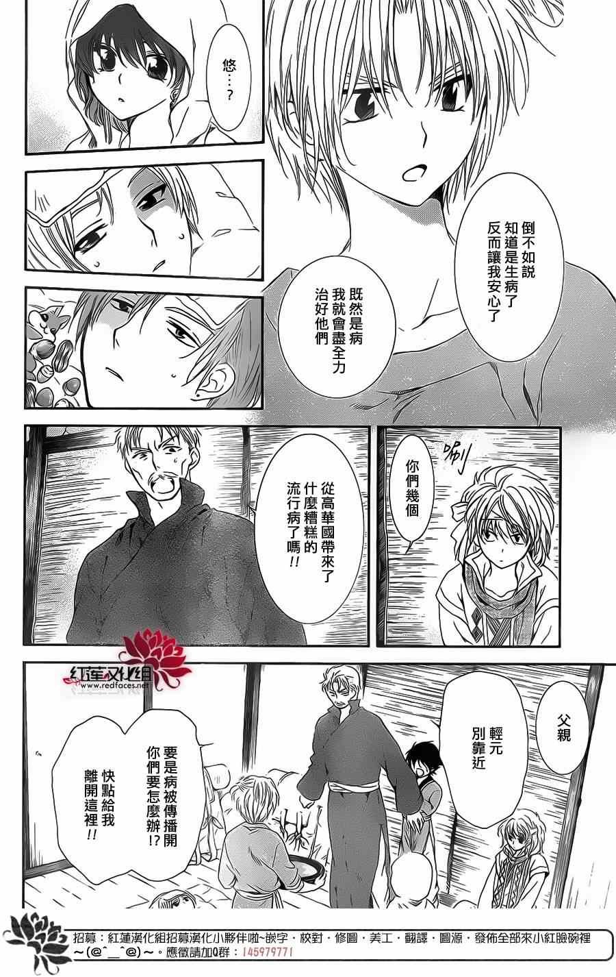 第98话