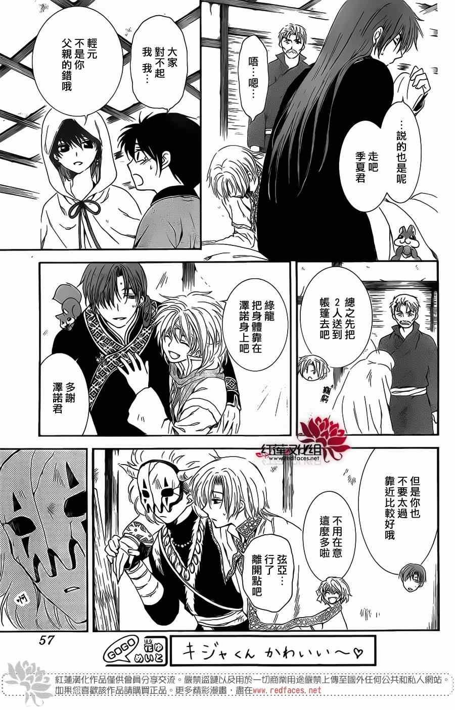 第98话