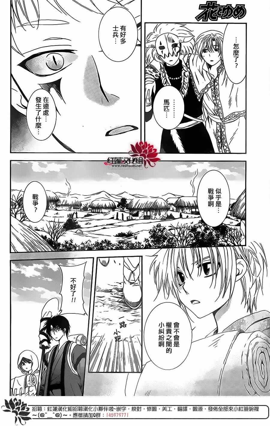 第98话