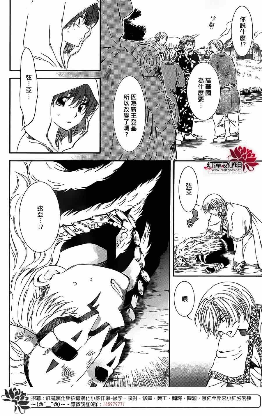 第98话