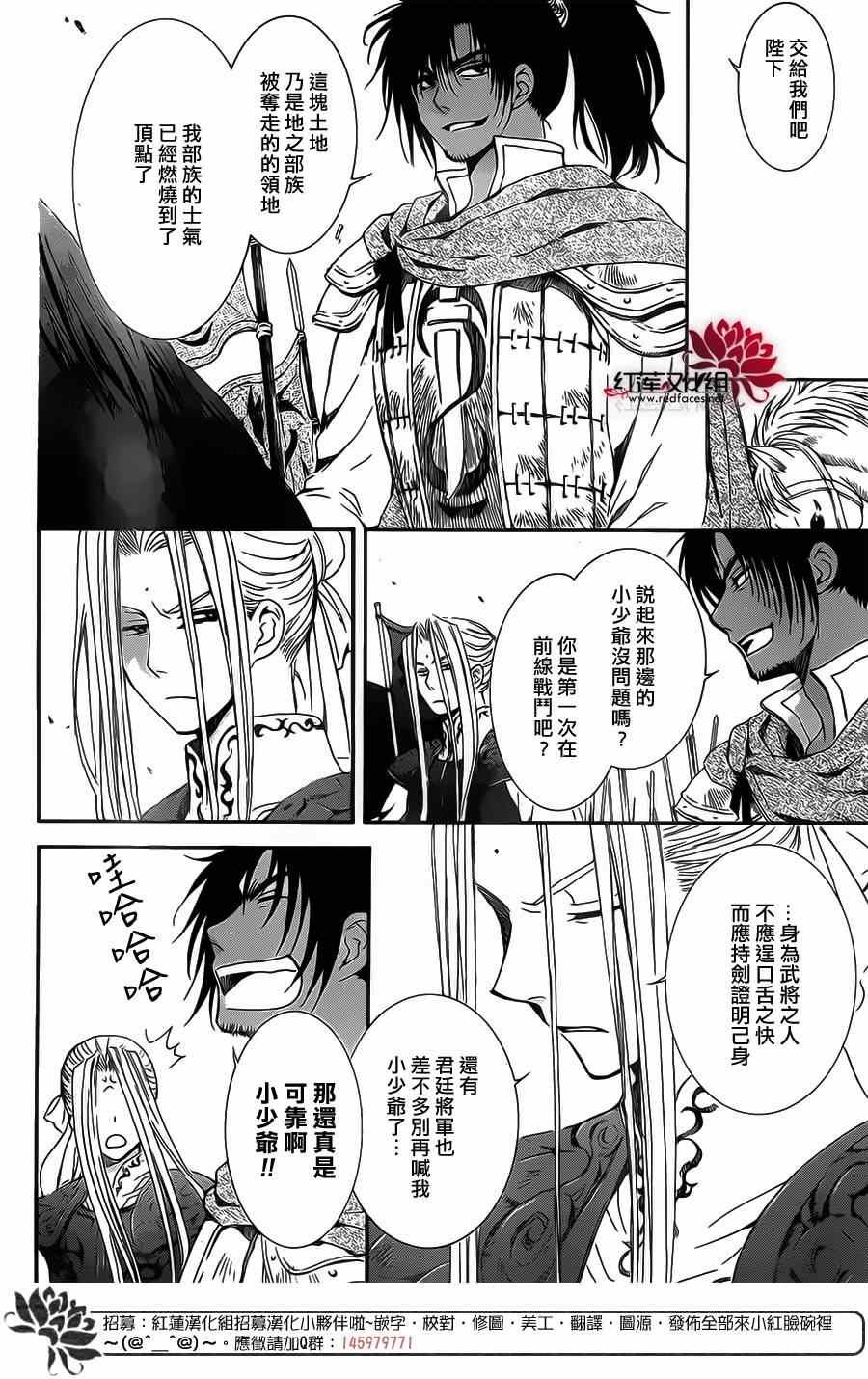 第98话