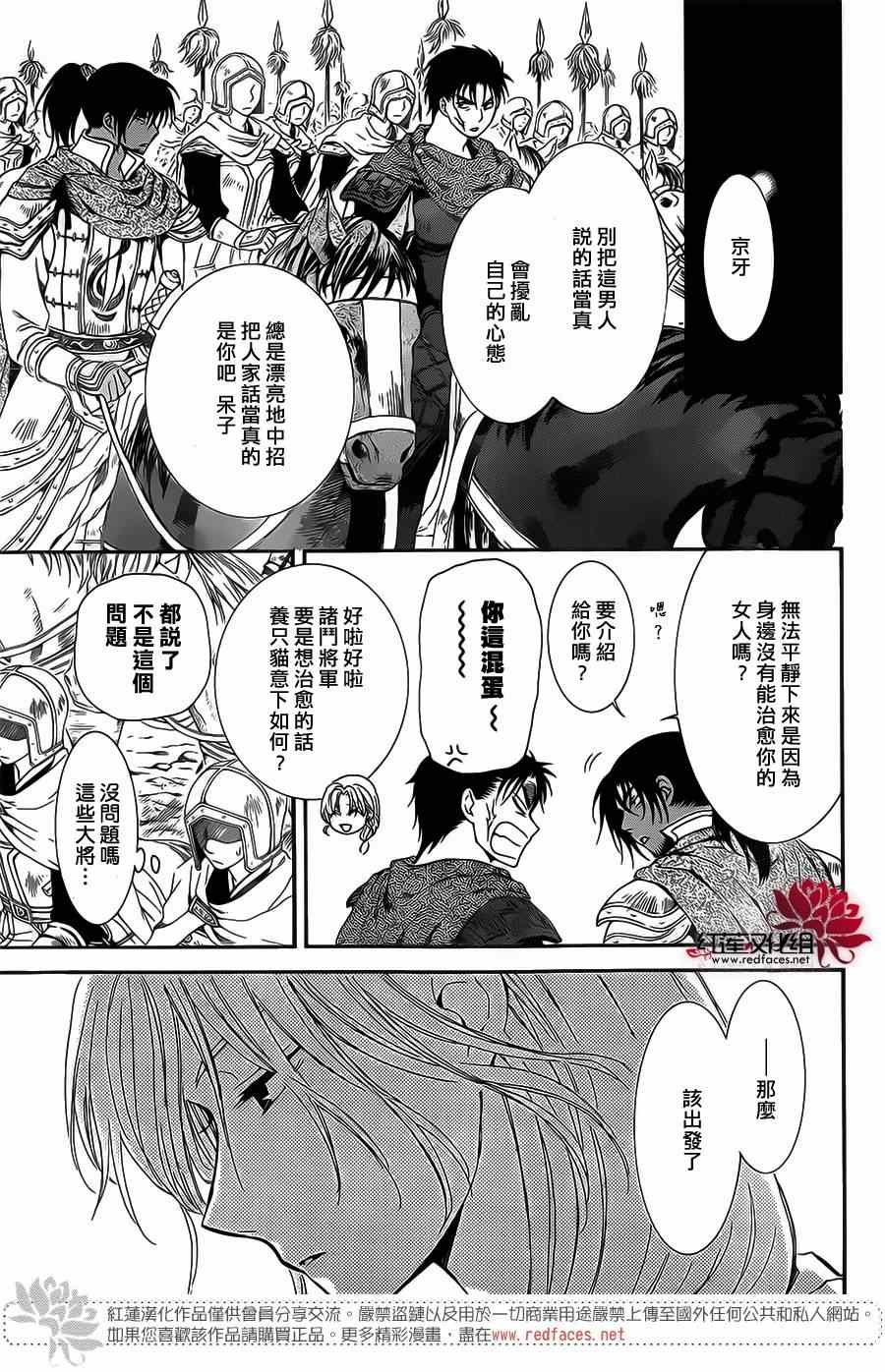 第98话