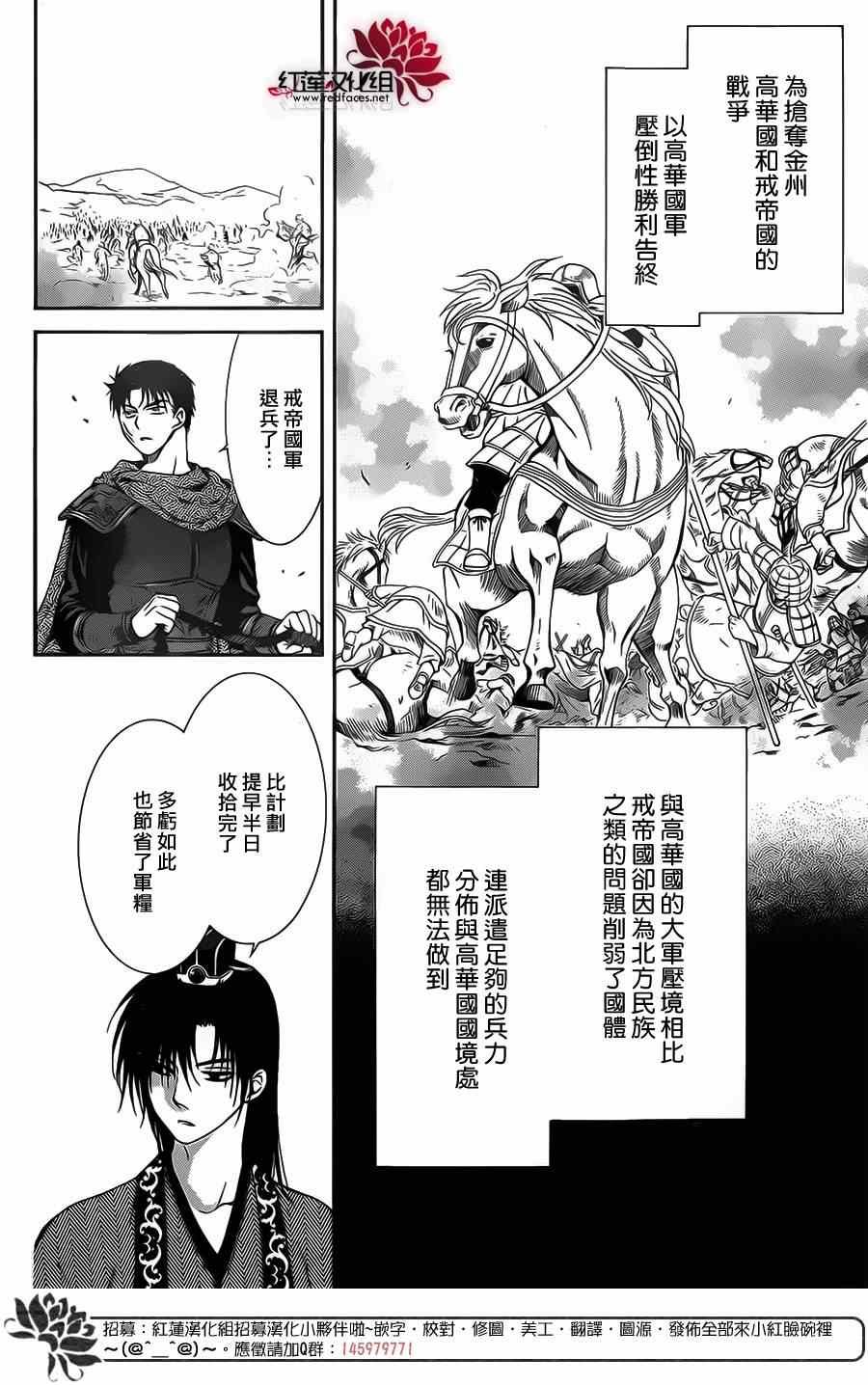 第98话