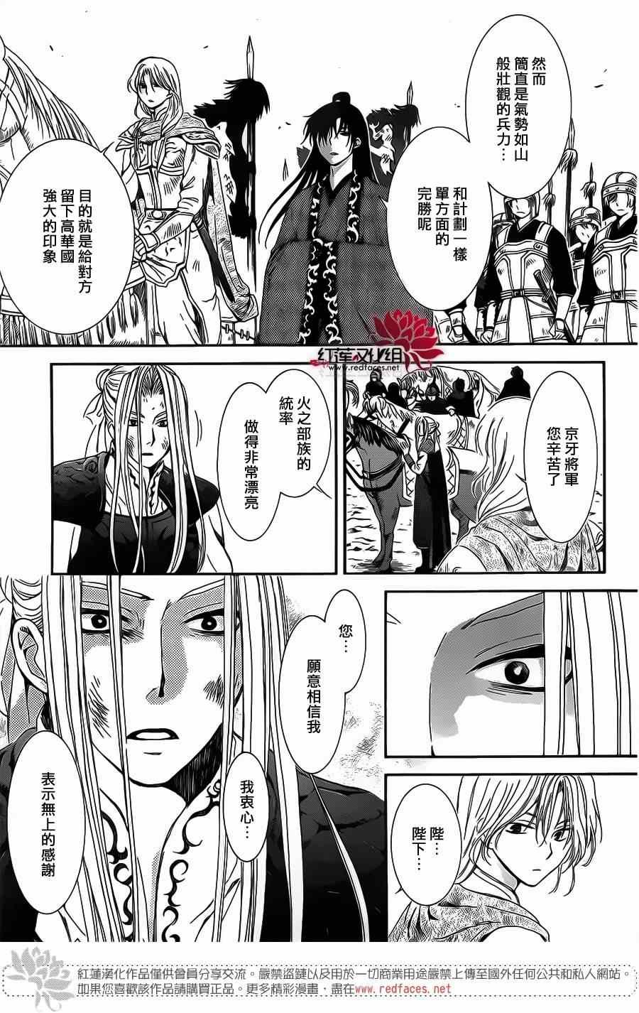 第98话