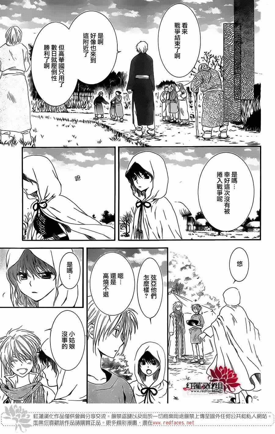 第98话