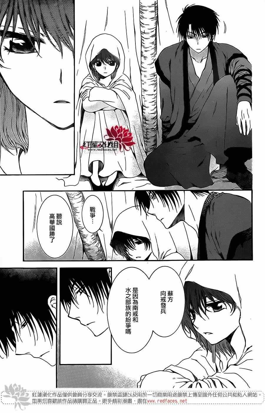 第98话