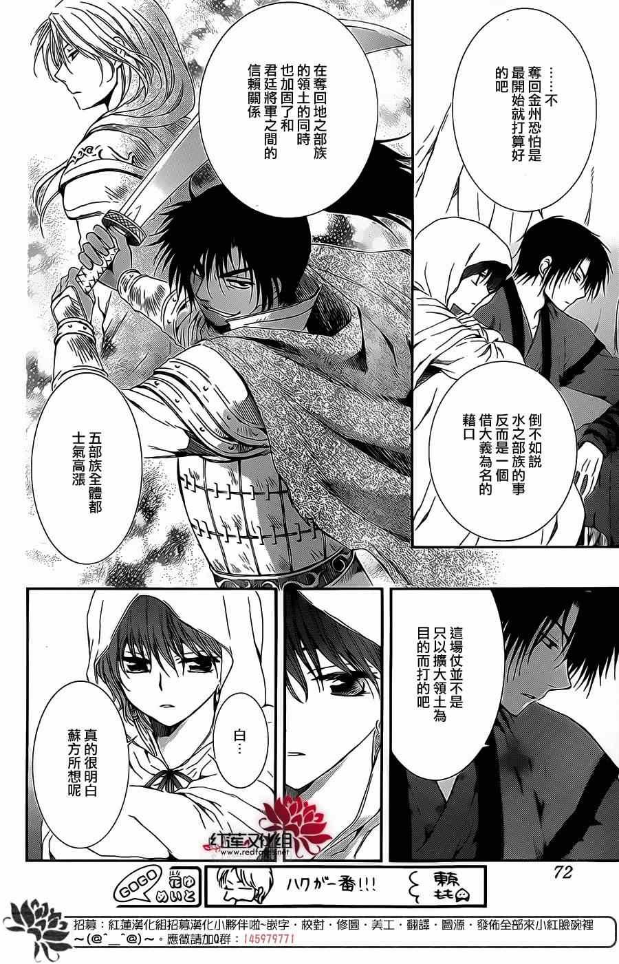 第98话