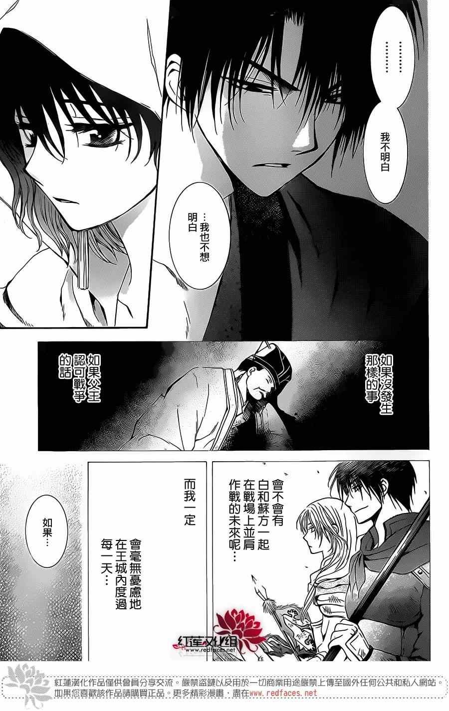 第98话