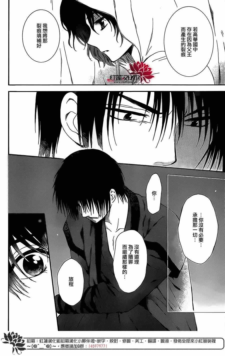 第98话