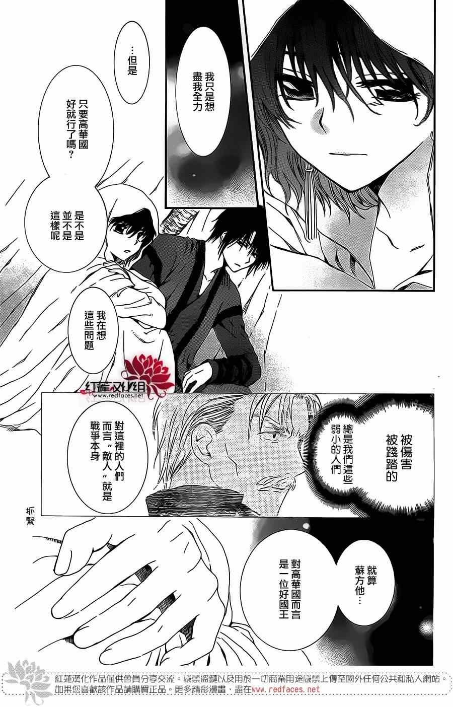 第98话