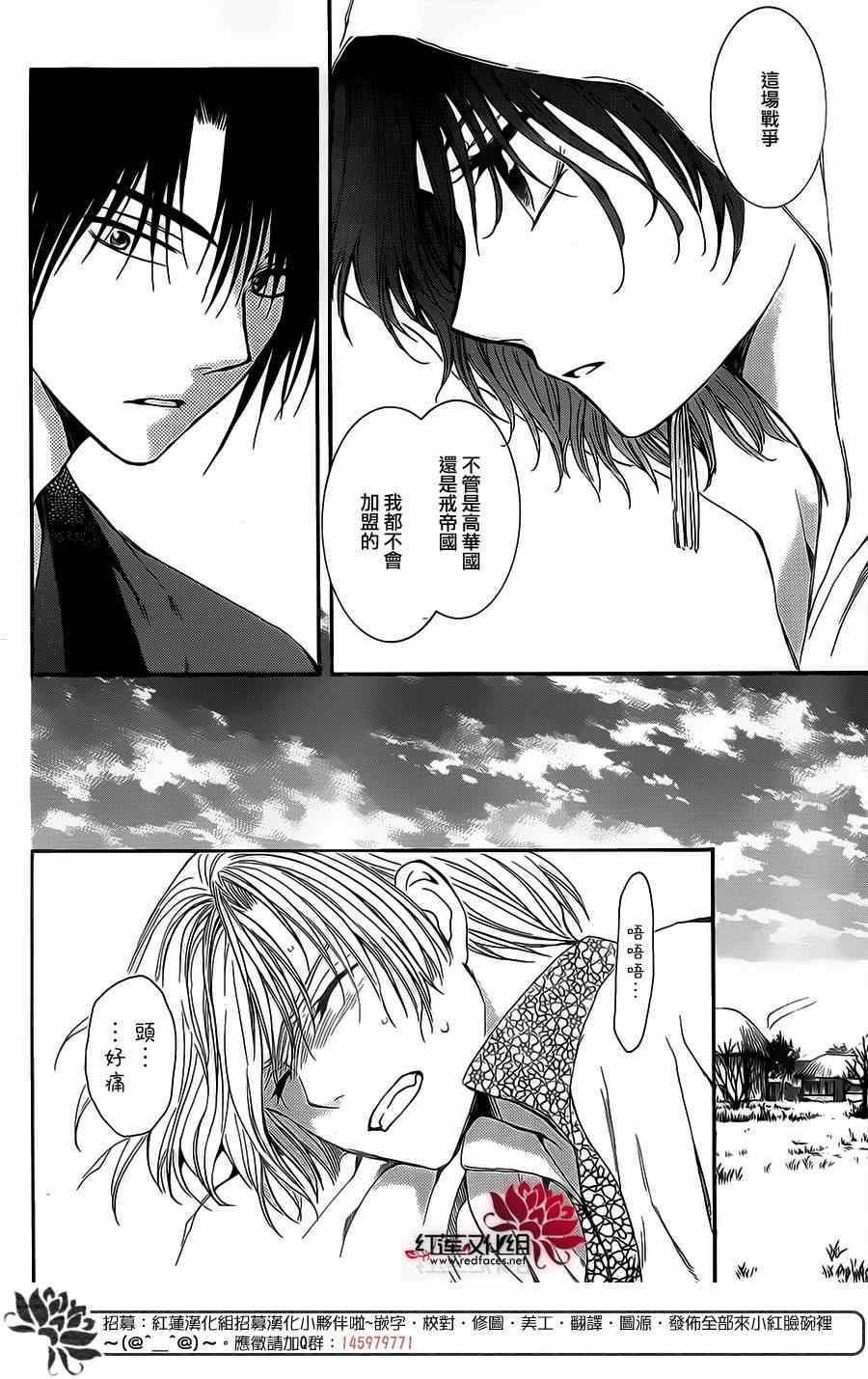 第98话