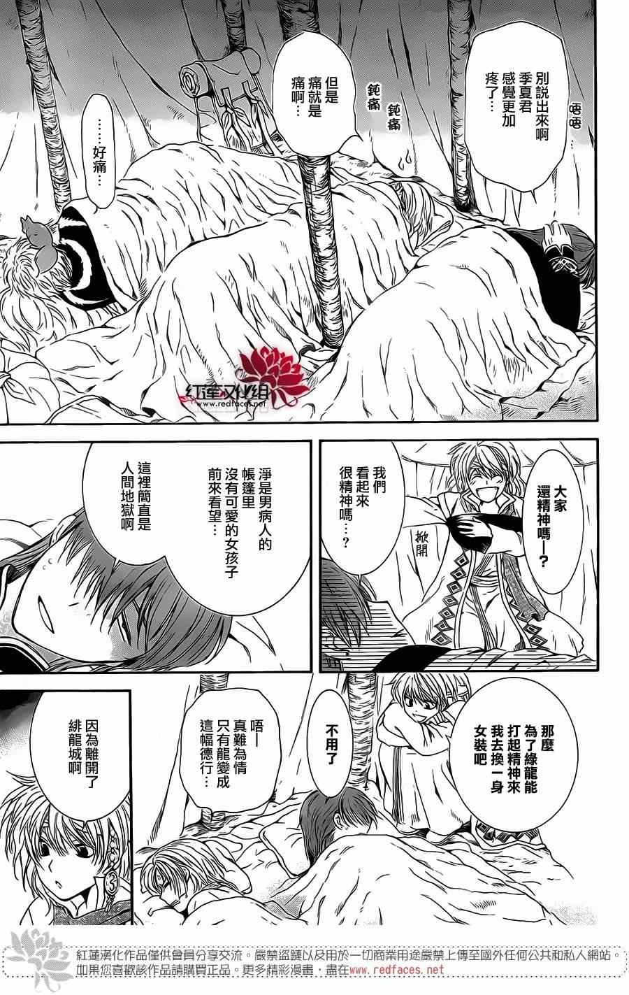 第98话