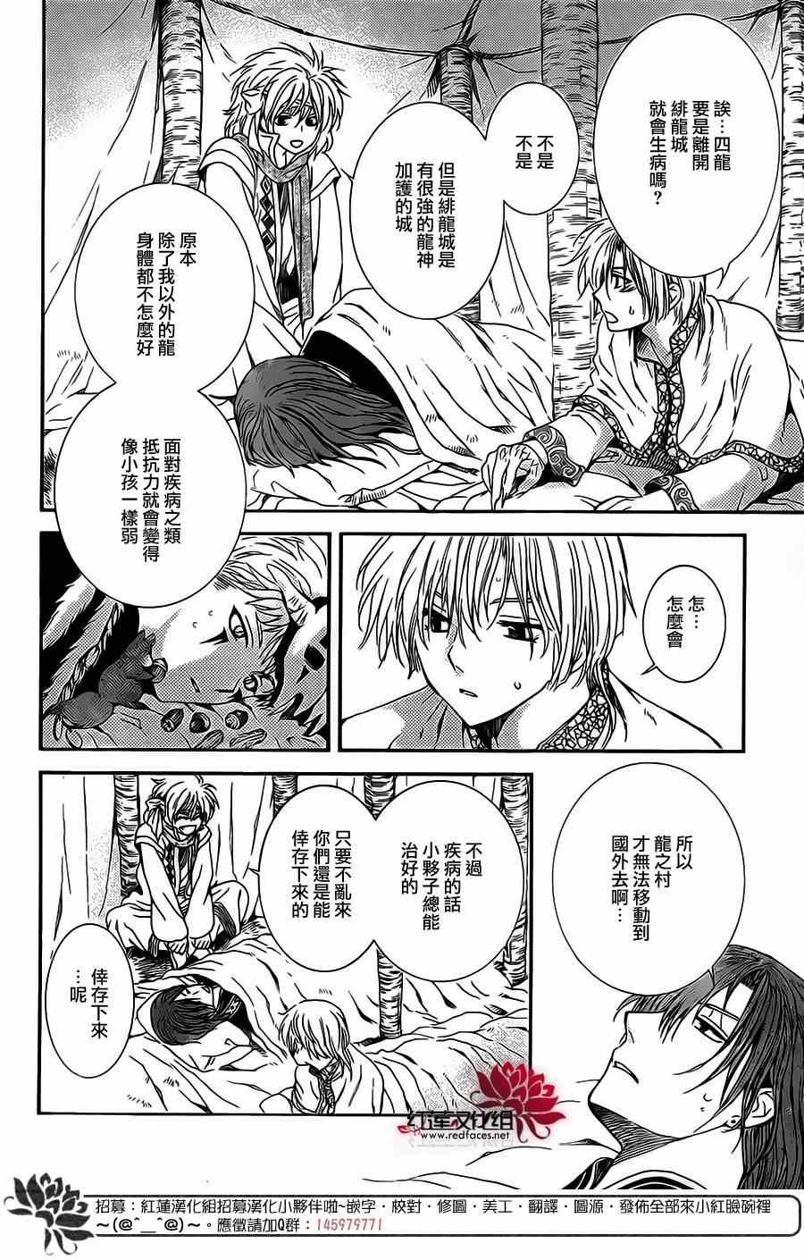 第98话