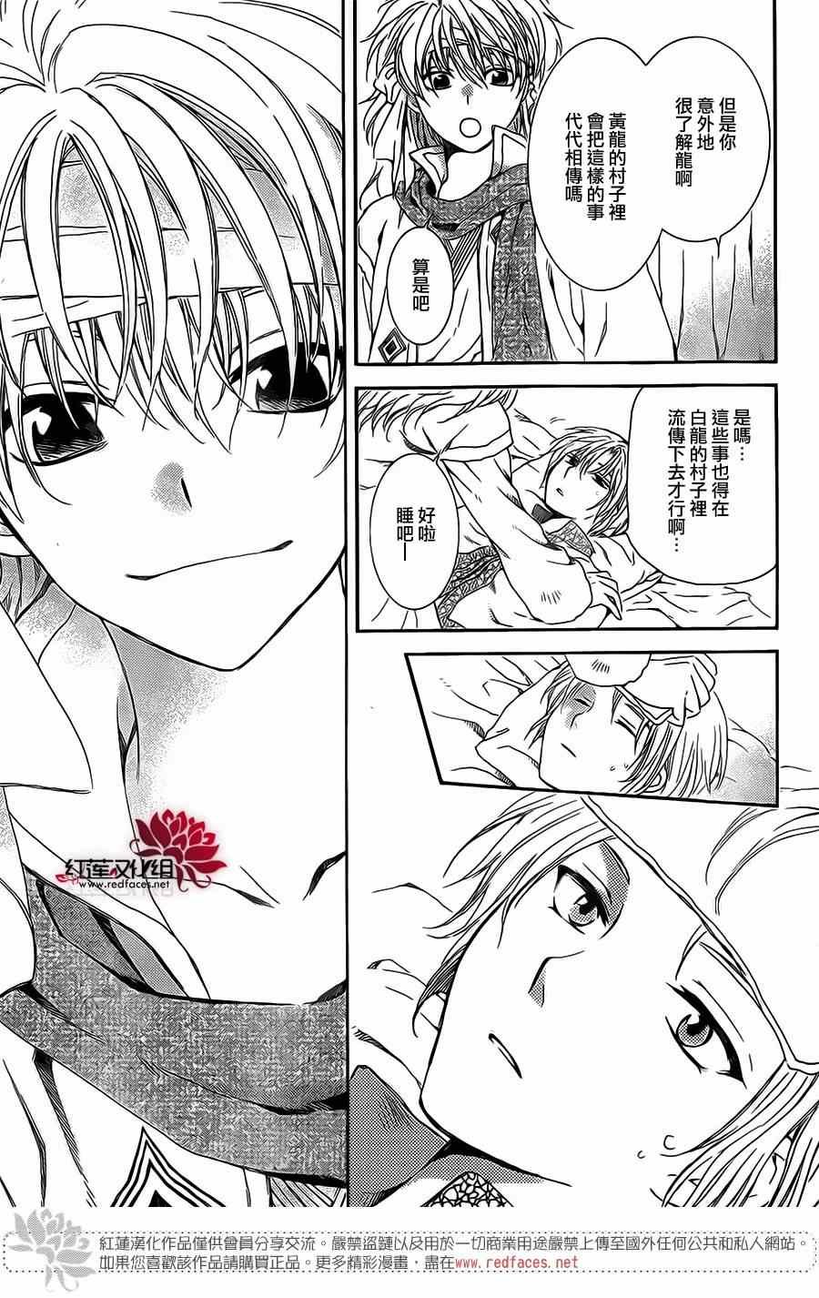 第98话
