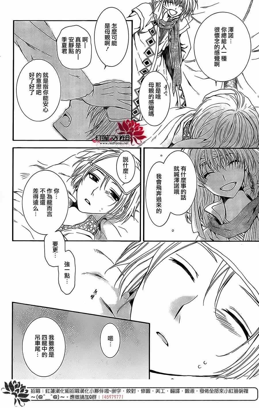 第98话