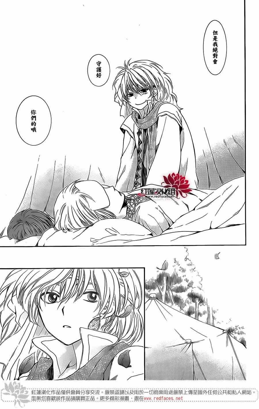 第98话