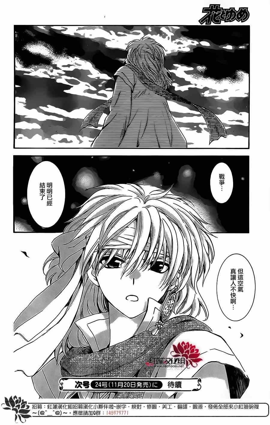 第98话