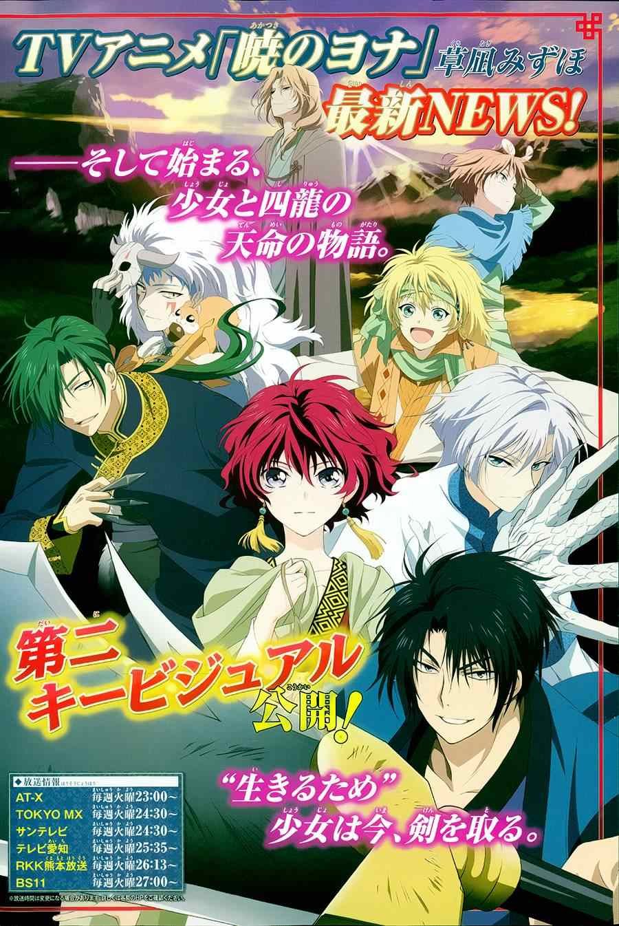 第98话