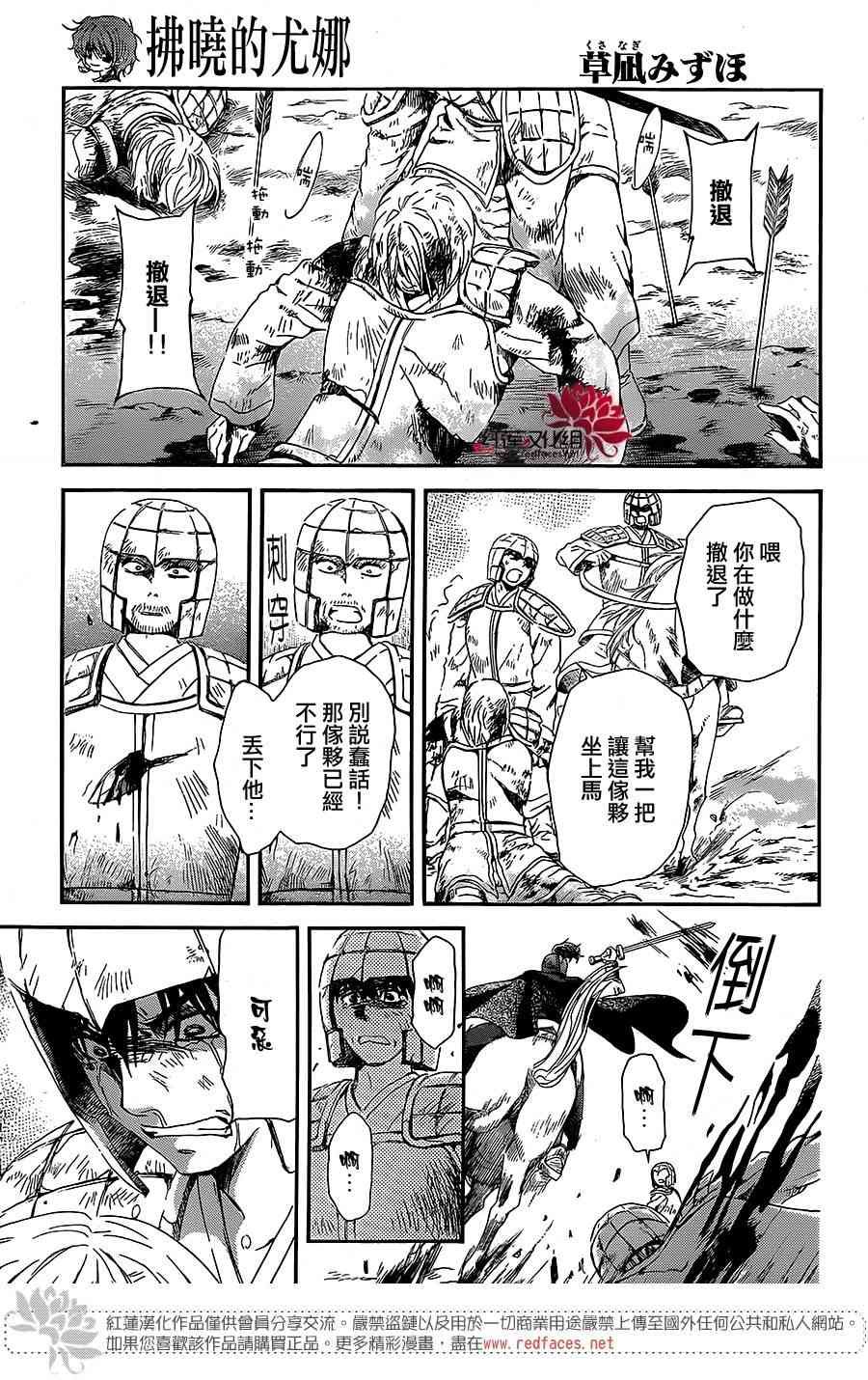 第99话