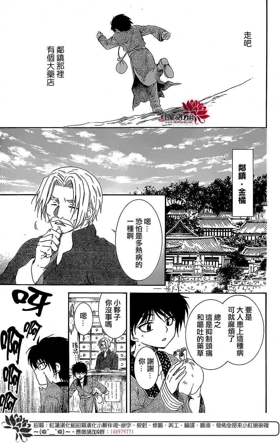 第99话