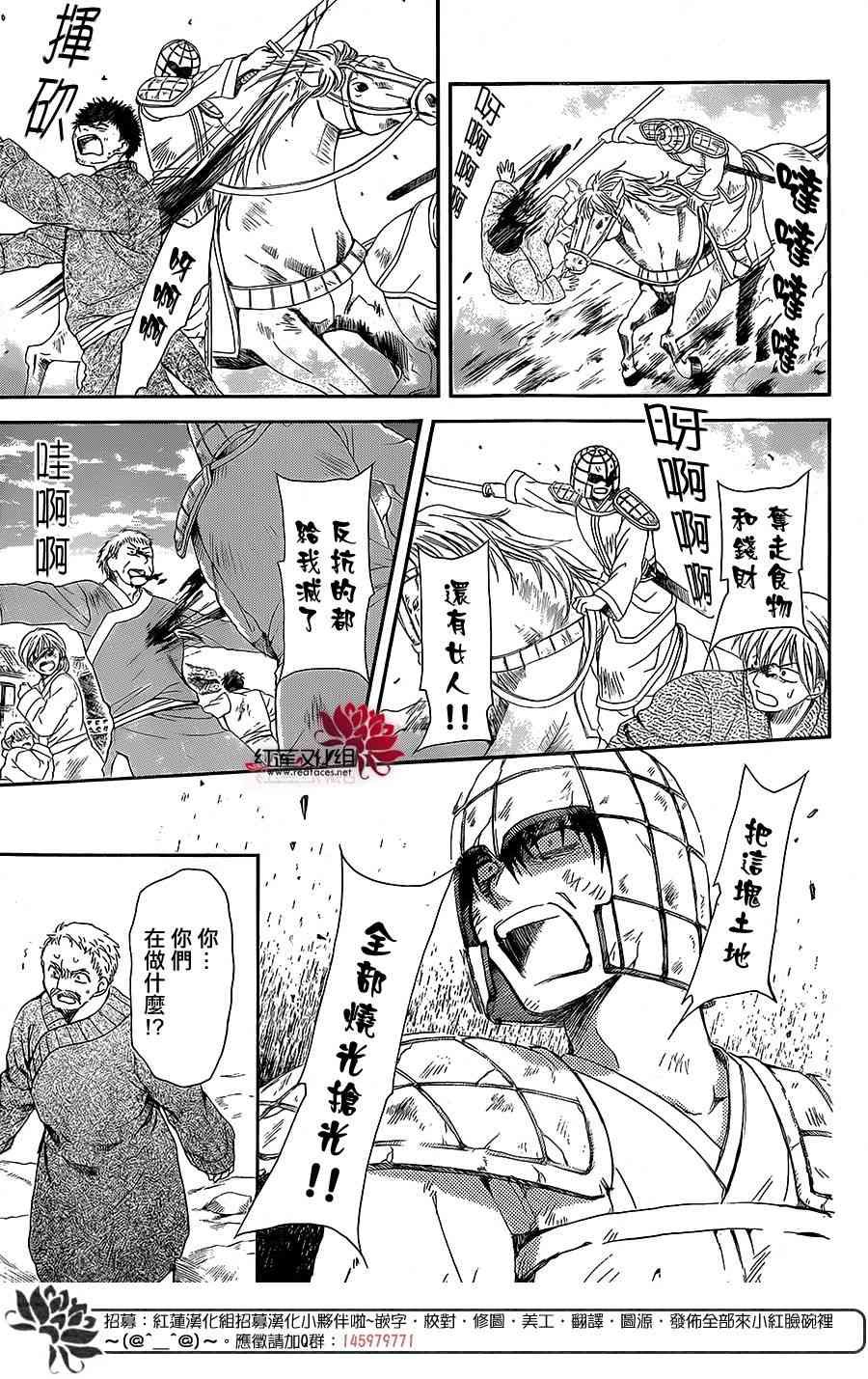 第99话