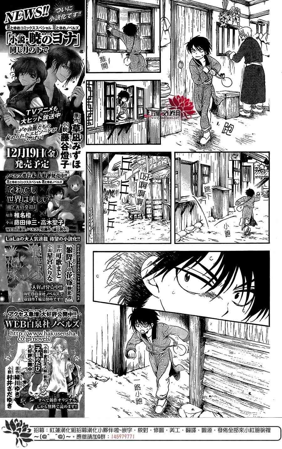 第99话