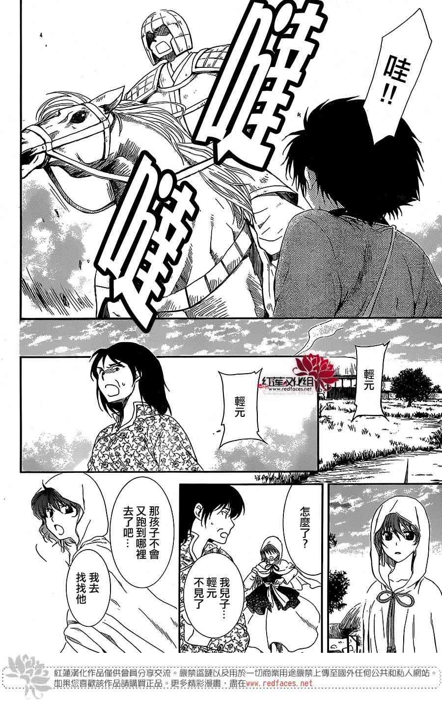 第99话